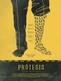 Постер Протез