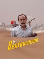 Постер Реставрация