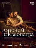 Постер NTL: Антоний и Клеопатра