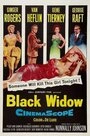 Постер Черная вдова