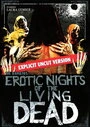 Постер Эротические ночи живых мертвецов