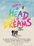 Постер Coldplay: Голова, полная мечтаний