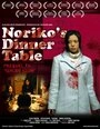 Постер Обеденный столик Норико