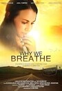 Постер Зачем мы дышим