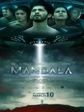 Постер Мандала: Инцидент с НЛО