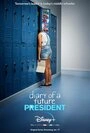 Постер Дневник будущей женщины-президента