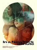 Постер Три истории в Нью-Йорке