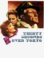 Постер Тридцать секунд над Токио