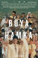Постер Буя Хамка. Часть первая