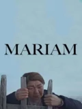 Постер Марьям