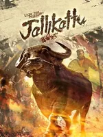 Постер Джалликатту
