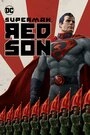 Постер Супермен: Красный сын