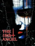 Постер Восемнадцатый ангел