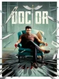 Постер Доктор