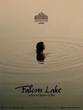 Постер Соколиное озеро