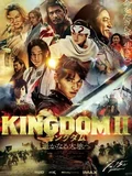 Постер Царство 2: В далёкие края