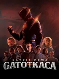 Постер Гхатоткача