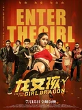 Постер Ладки: Выход девушки-дракона
