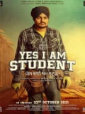 Постер Да, я студент
