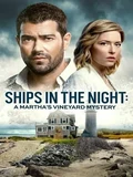 Постер Расследования на Мартас-Винъярде: Корабли в ночи