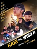Постер Завоевать мир
