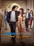 Постер Дорогой Натан: Спасибо, Сальма