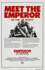 Постер Император севера