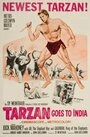 Постер Тарзан едет в Индию