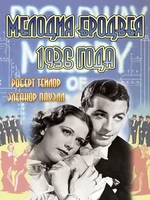 Постер Мелодия Бродвея 1936 года