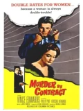 Постер Убийца по контракту