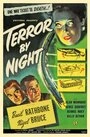 Постер Шерлок Холмс: Ночной террор