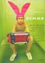 Постер Гуммо