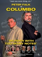 Постер Коломбо: Убийство по нотам