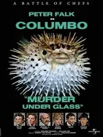 Постер Коломбо: Яд от дегустатора