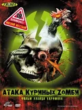 Постер Атака куриных зомби