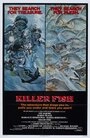 Постер Рыба-убийца