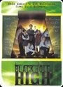 Постер Школа `Черная дыра`