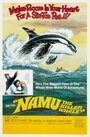 Постер Наму, кит-убийца