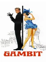 Постер Гамбит