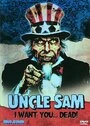Постер Дядя Сэм