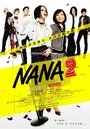 Постер Нана 2