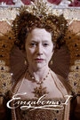 Постер Елизавета I