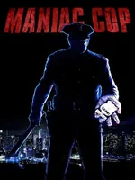 Постер Маньяк-полицейский