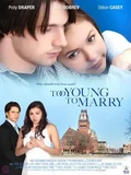 Постер Чересчур молоды для женитьбы