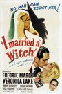 Постер Я женился на ведьме