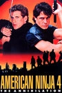 Постер Американский ниндзя 4: Полное уничтожение