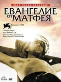 Постер Евангелие от Матфея