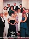 Постер Голливудские жены