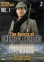 Постер Возвращение Шерлока Холмса
