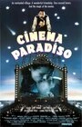 Постер Новый кинотеатр «Парадизо»